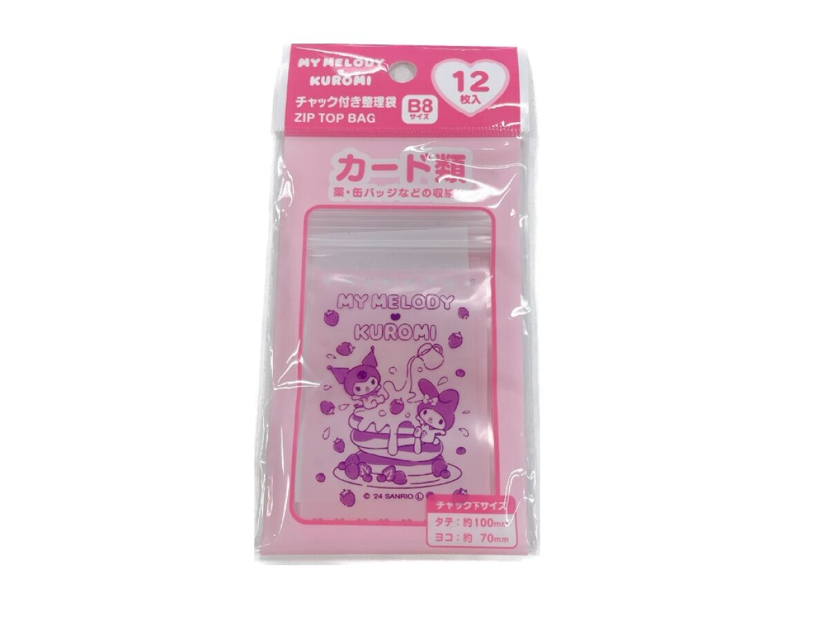 チャック付き整理袋 B8 12P マイメロパンケーキ -100均