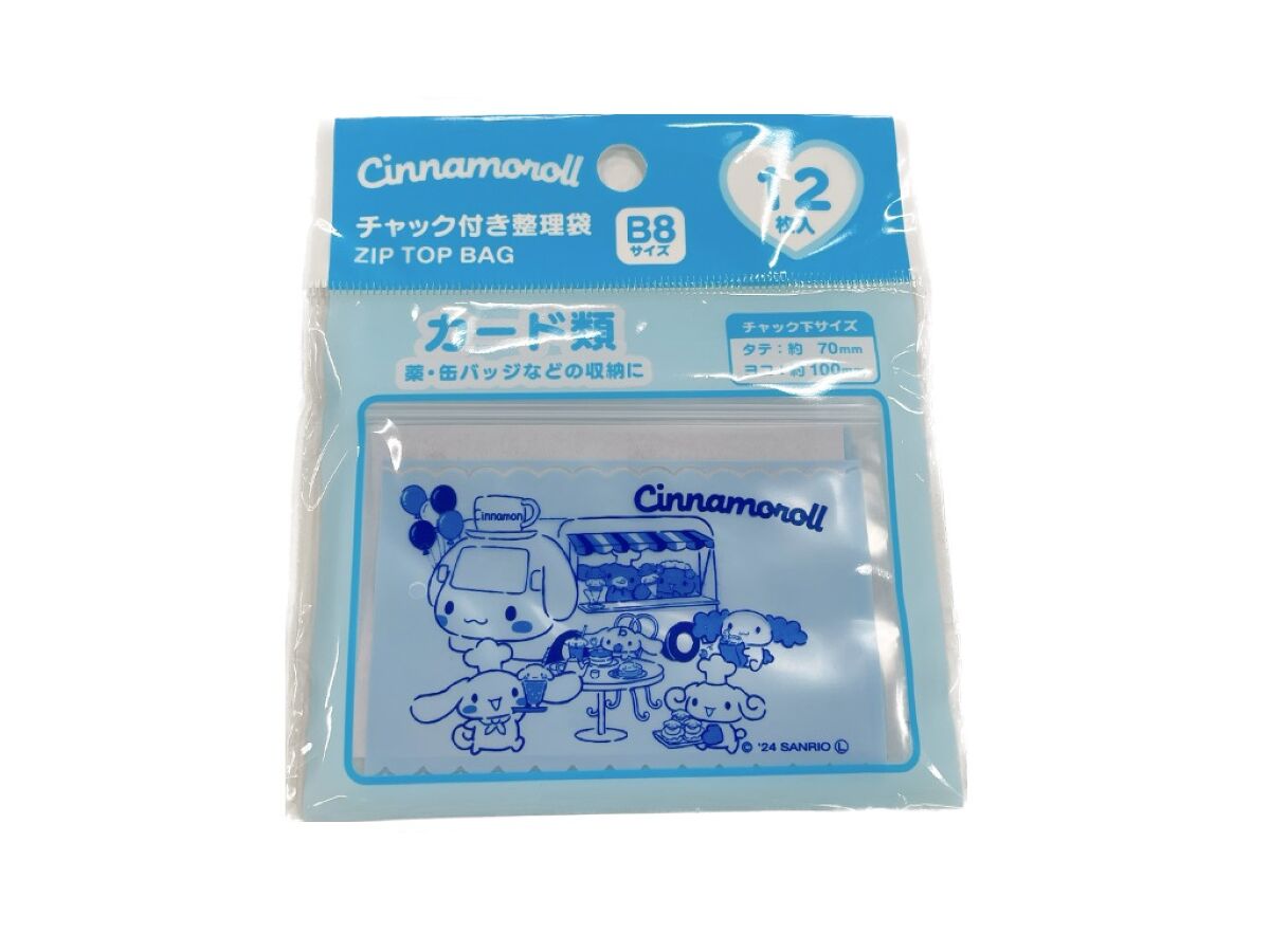 整理袋 透明窓付 アイボリー 大型(高さ30×幅47×奥行45cm) (100円