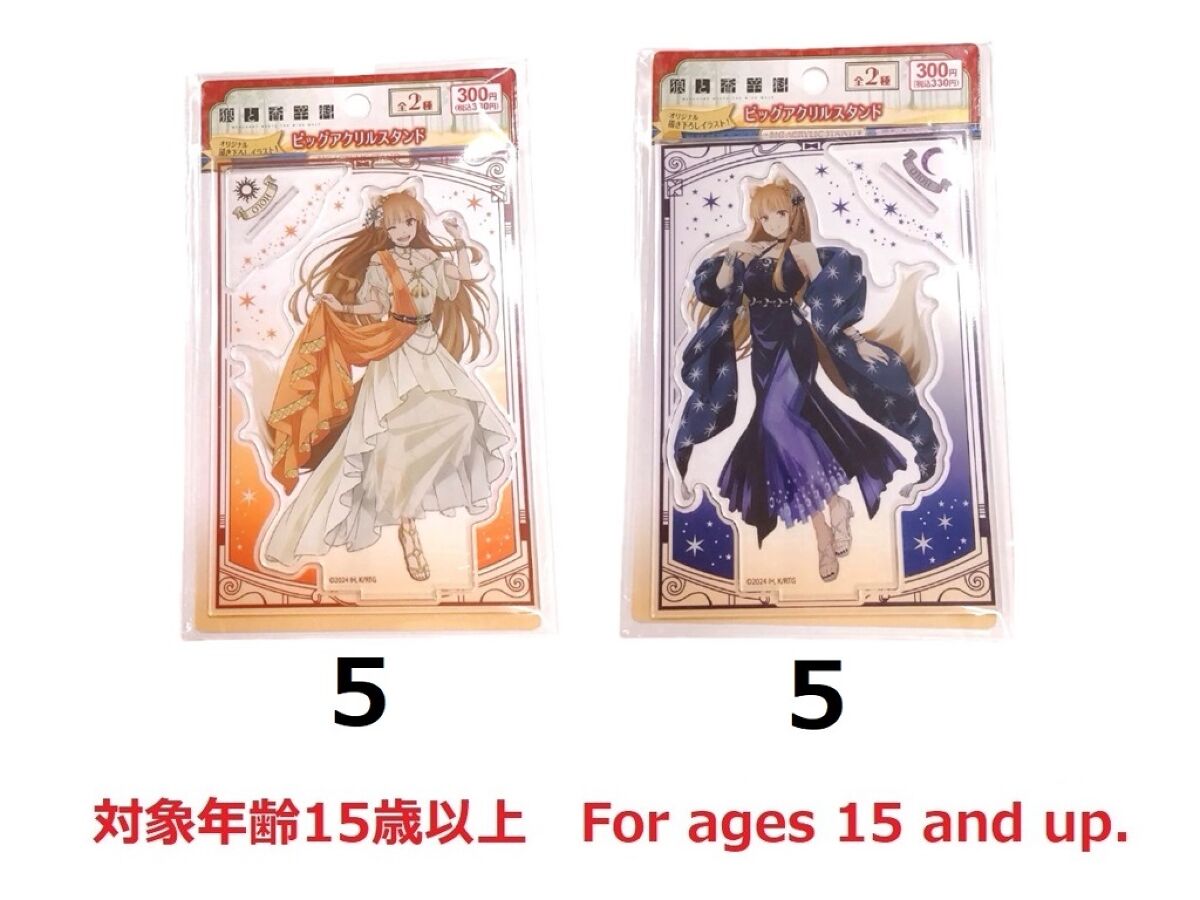 狼と香辛料 BIG アクリル 置時計 狼と香辛料 描き下ろし BIGアクリル