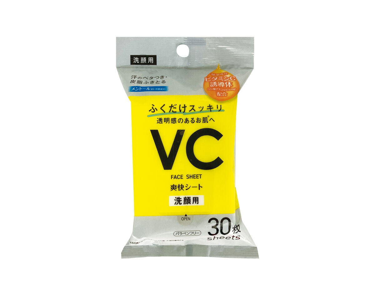 洗顔フェイスシート（30枚、ビタミン） -100均 通販 ダイソー