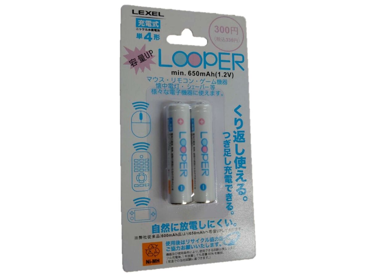 単4形 充電式ニッケル水素電池 650mAh （LOOPER