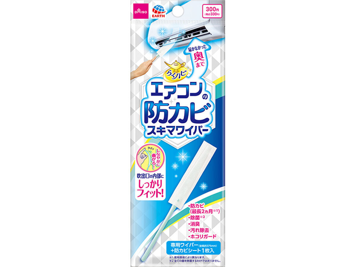 4901080214317_10.jpg?v=1728334520