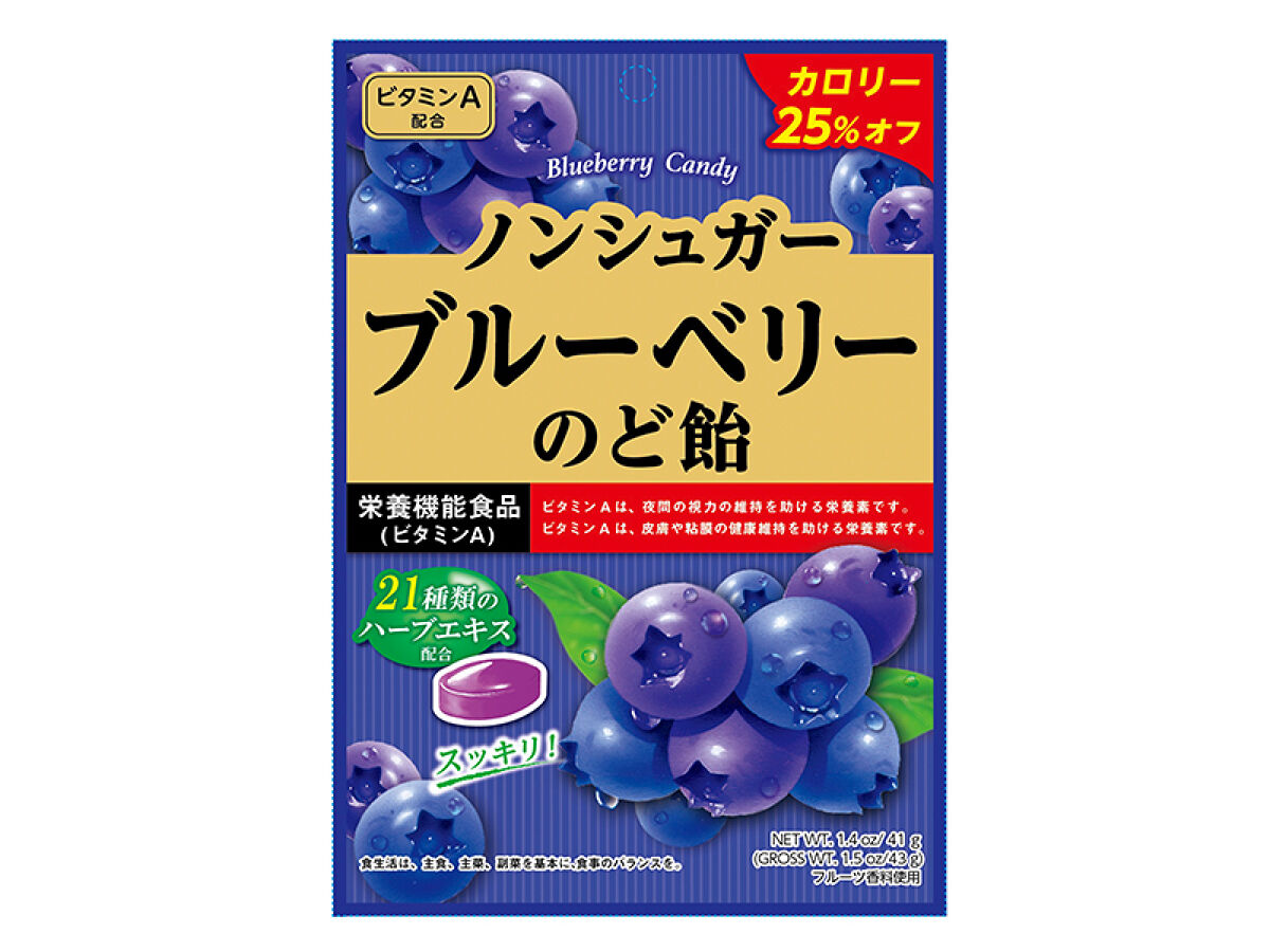 毒飴オーダーページ まいあめ | オリジナルキャンディー製作・組み飴製造