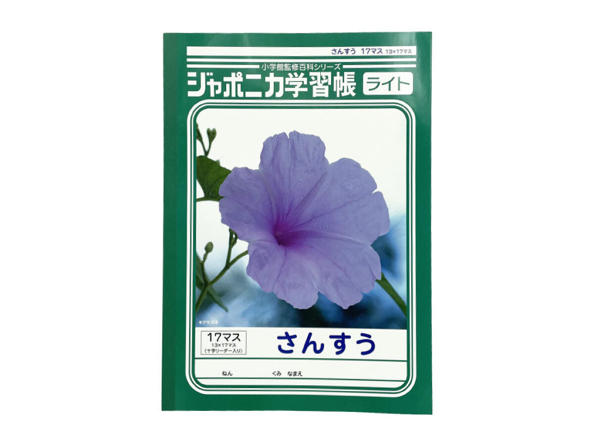 4901772000334_10.jpg?v=1746739931