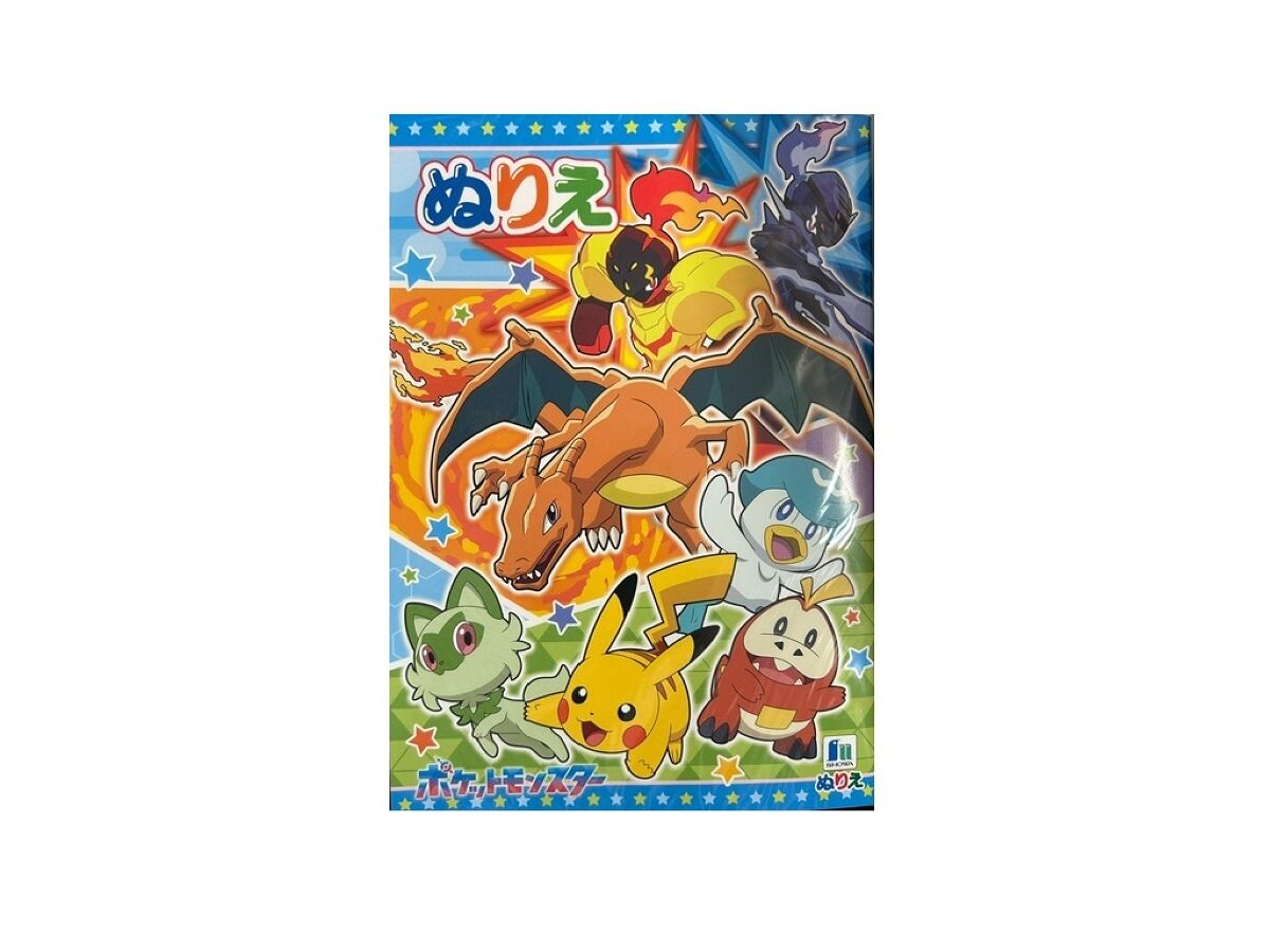 A5ぬりえ ポケモン -100均 通販 ダイソーオンラインショップ【公式】