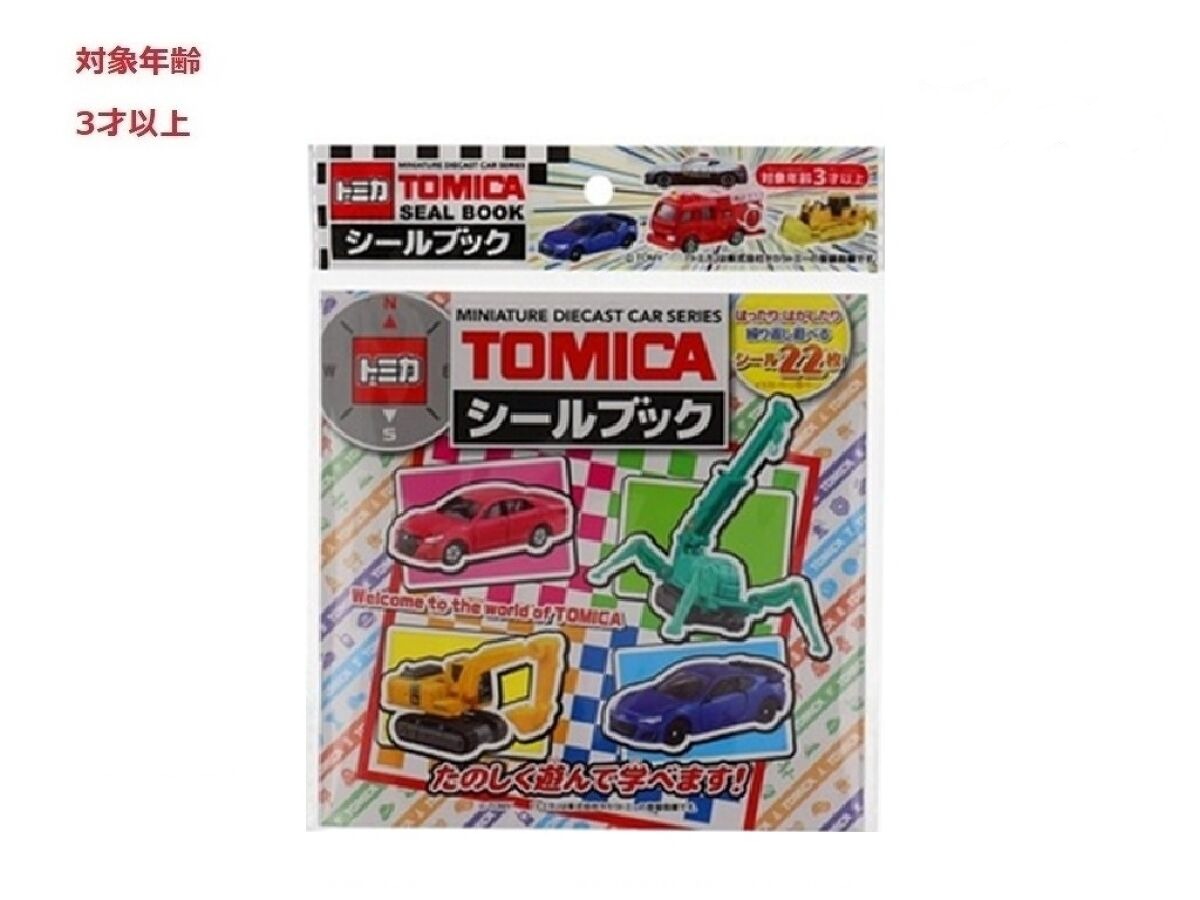 トミカ シールブック -100均 通販 ダイソーオンラインショップ【公式】