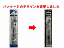 ジュース038黒