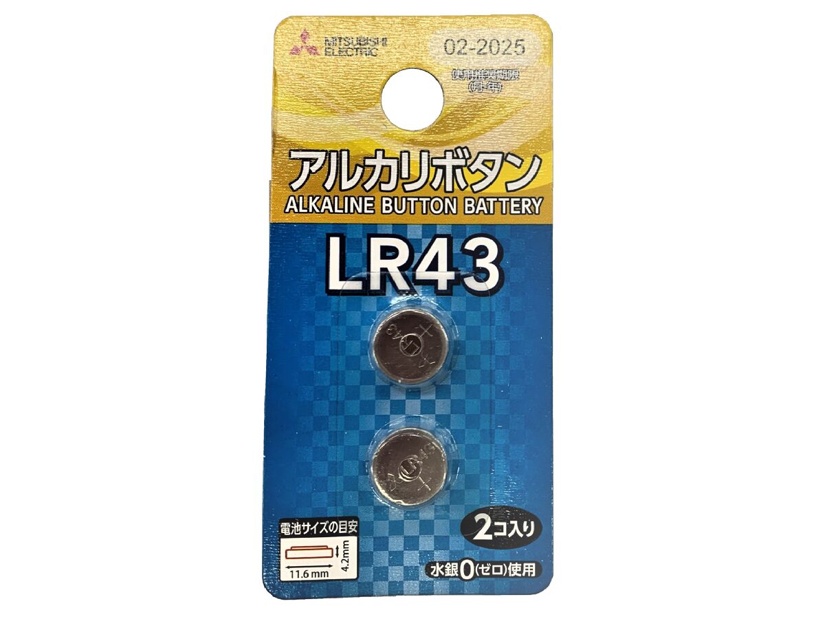 ４８２２３５三菱アルカリボタン電池 ＬＲ４３ ２個パック -100均 通販 ダイソーオンラインショップ【公式】