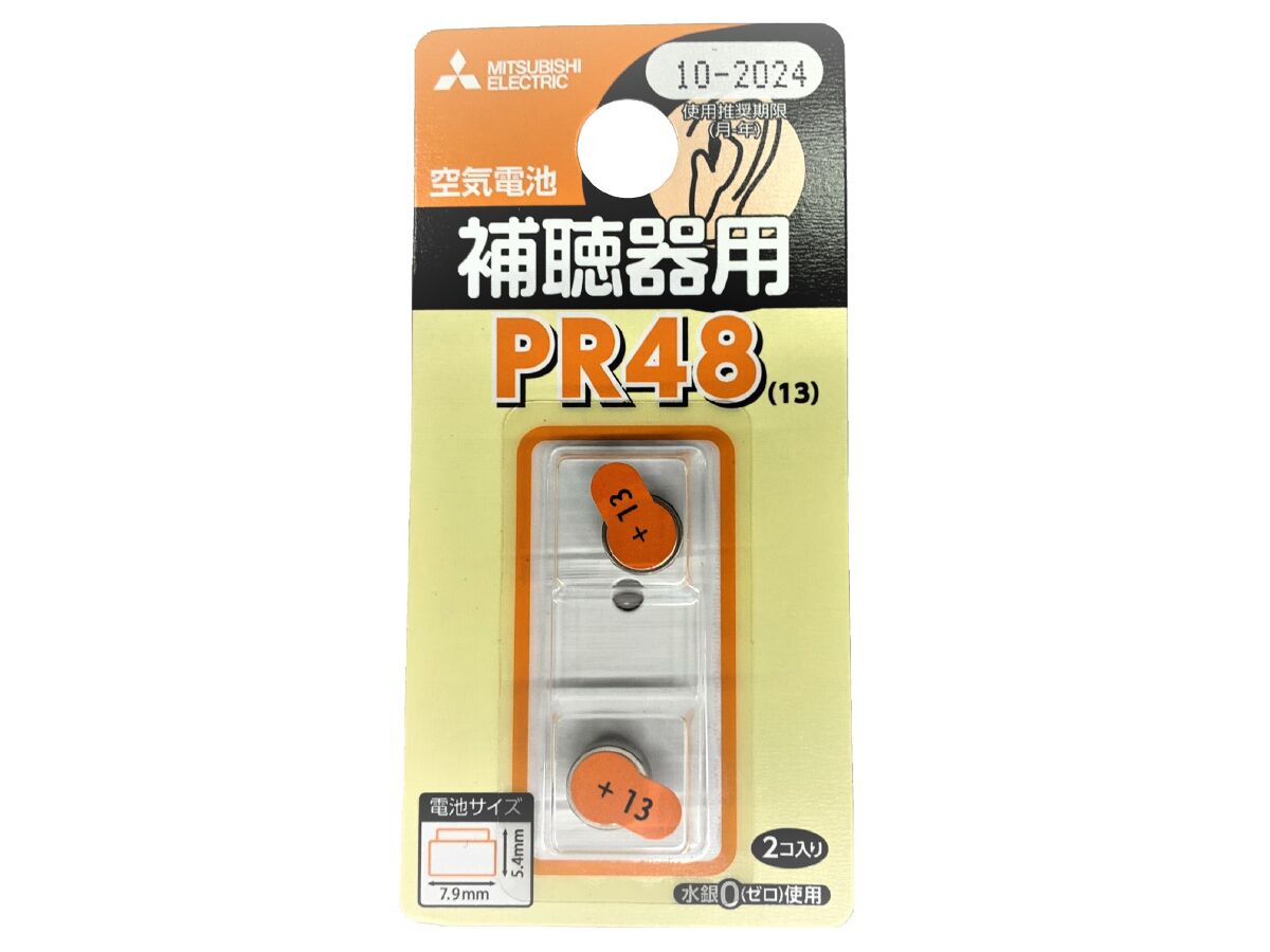 482409三菱 空気電池 補聴器用 PR48 2個パック -100均 通販