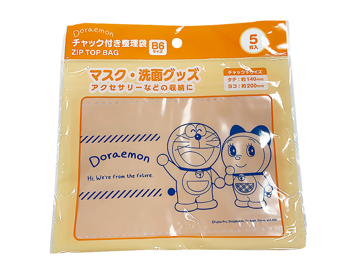 スリコ＆ダイソー　ドラえもんセット チャック付き整理袋 横型 B6 5P ドラえもん ドラえもん＆ドラミ