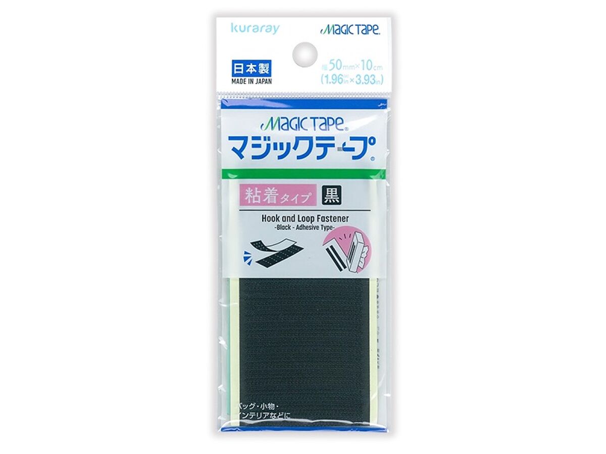 マジックテープ（黒、粘着タイプ、50mm×10cm） -100均 通販