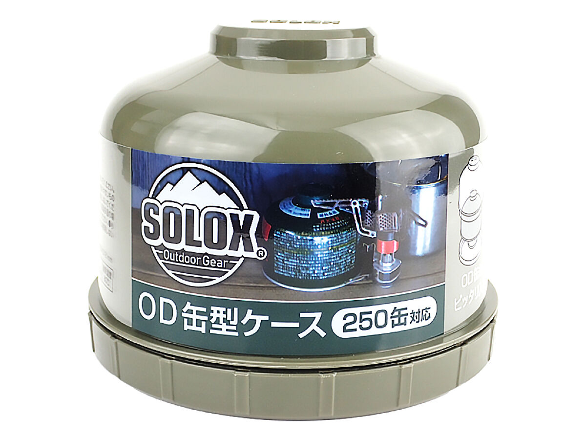 SOLOX OD缶型ケース 250缶用 -100均 通販 ダイソー