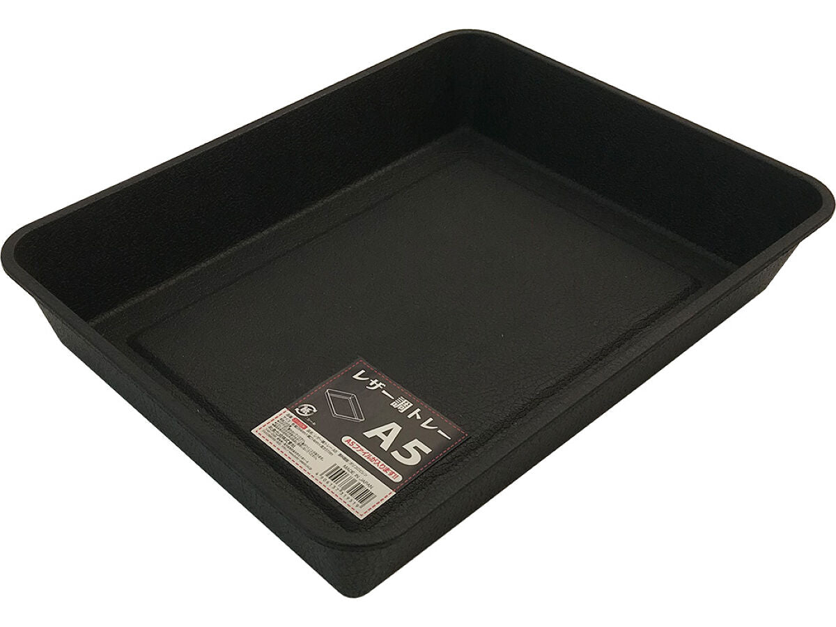 A5レザー調トレー -100均 通販 ダイソーオンラインショップ【公式】