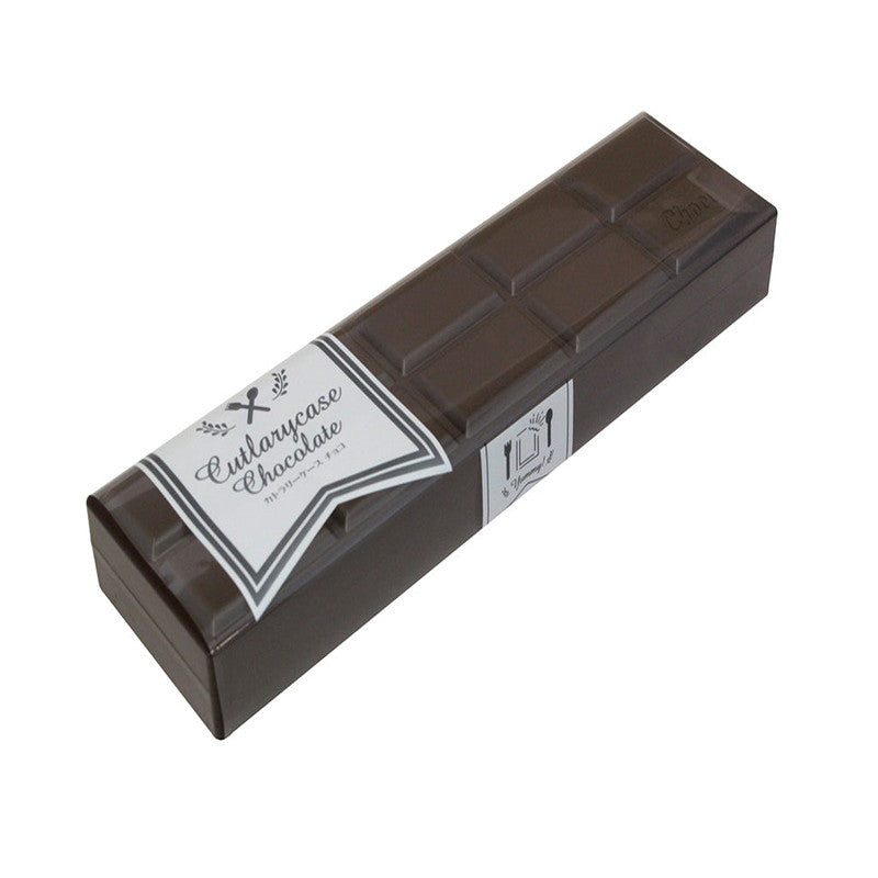 カトラリーケース チョコ -100均 通販 ダイソーオンラインショップ【公式】