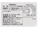 サプリメント レスベラトロール 20日分(20粒) 5g×1