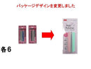 つめみがき(3ステップ)
