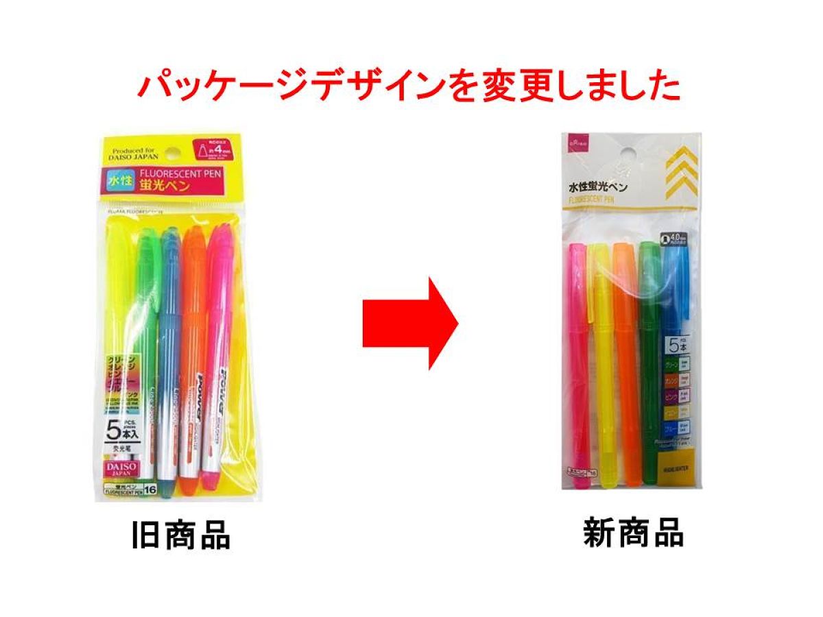 蛍光ペン（水性・5本入） -100均 通販 ダイソーオンラインショップ【公式】