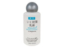 薬用シミ対策乳液(120mL)