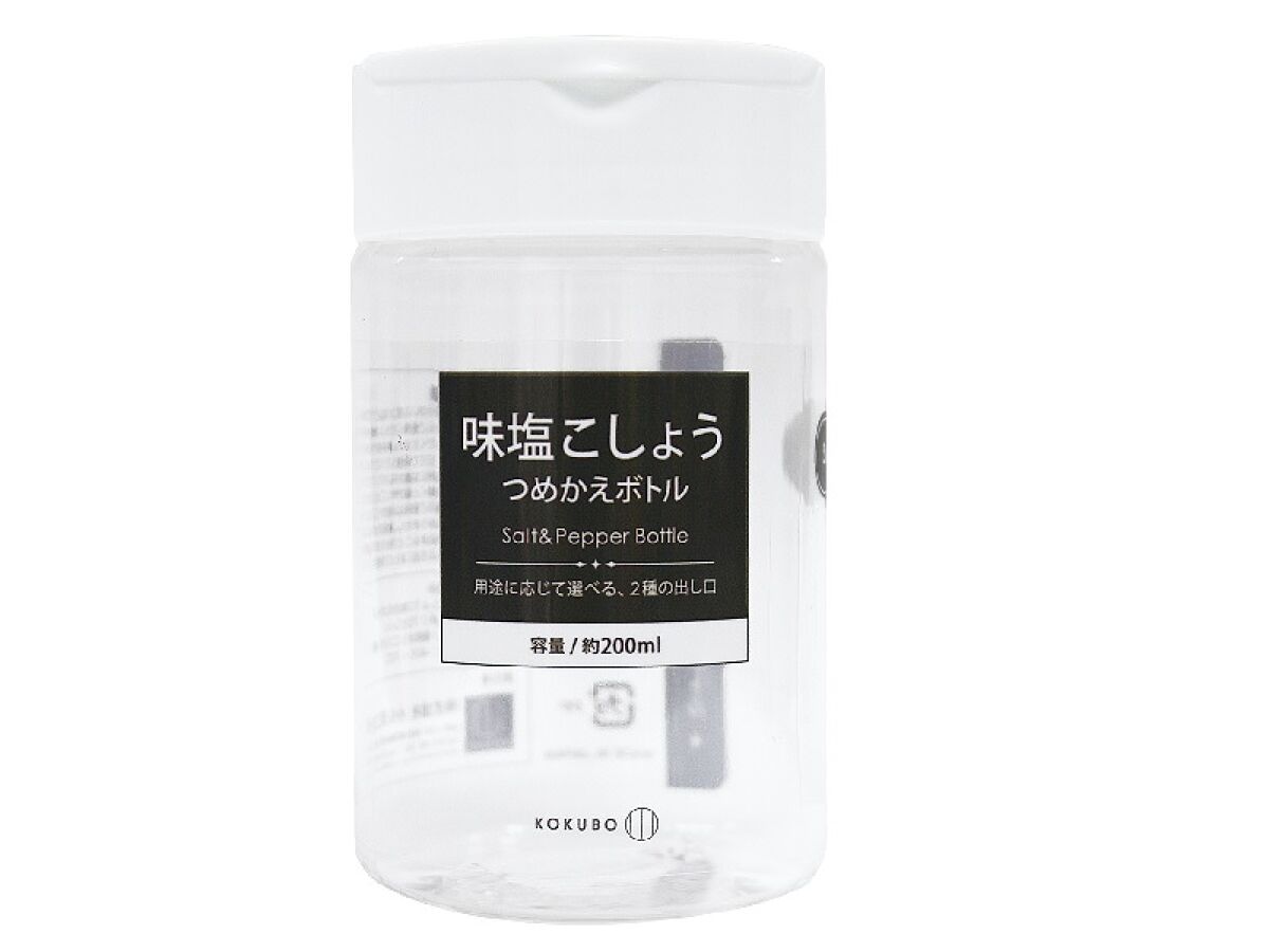 クリストフルソルト&ペッパー調味料入れ 1対