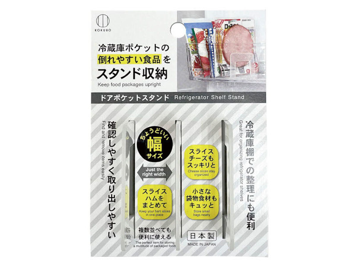 ドアポケットスタンド -100均 通販 ダイソーオンラインショップ【公式】