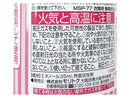 衣類用 静電気防止スプレー