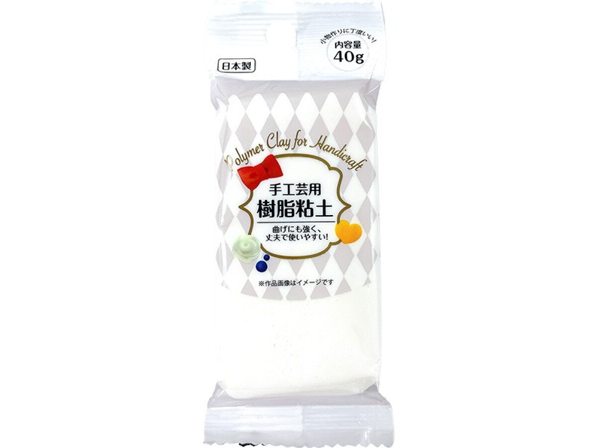 手工芸用樹脂粘土40g 白 -100均 通販 ダイソーオンラインショップ
