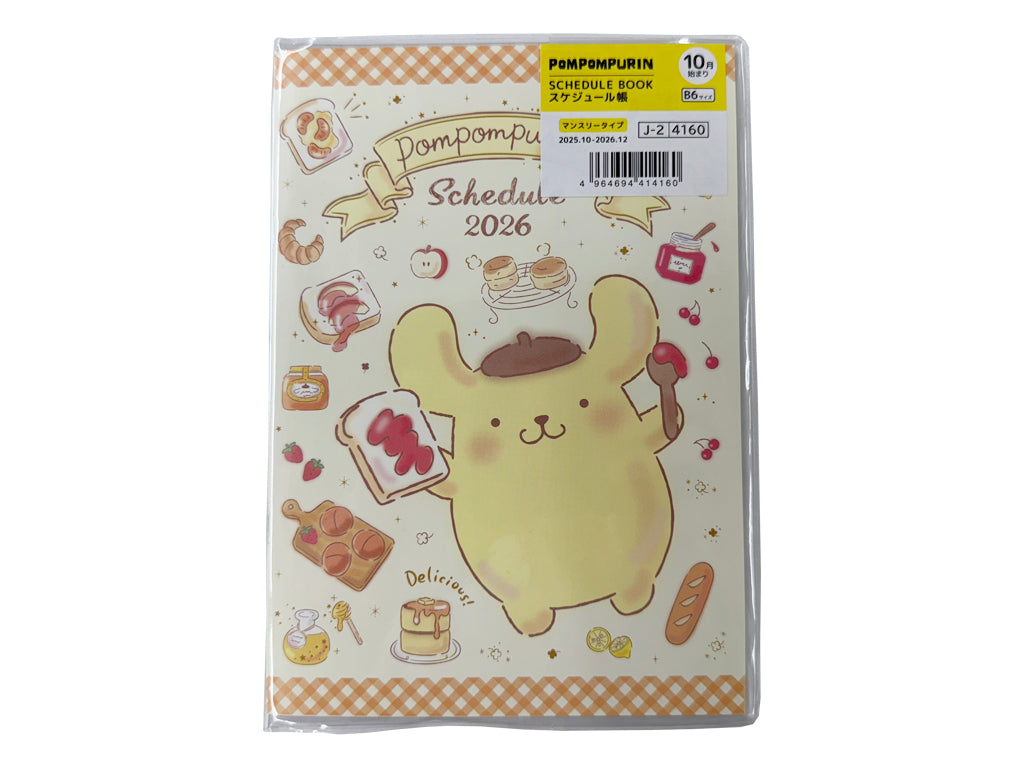 B6スケジュール帳（ポムポムプリン）なし -100均 通販 ダイソー