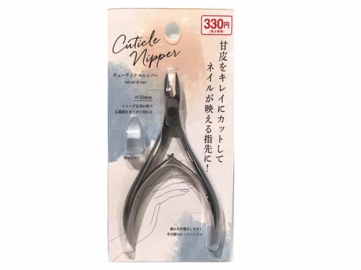 4968988994611_10_3cbcd621-0866