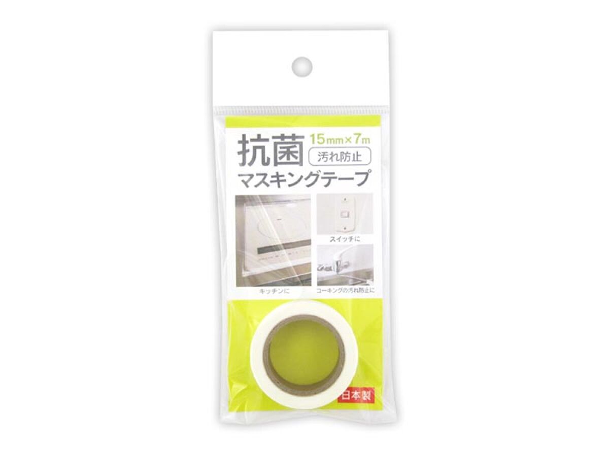 マスキングテープ 抗菌剤配合 15mm×7m -100均 通販 ダイソー