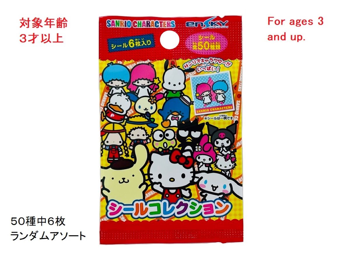 シールコレクション（サンリオキャラクターズ） -100均 通販 ダイソー