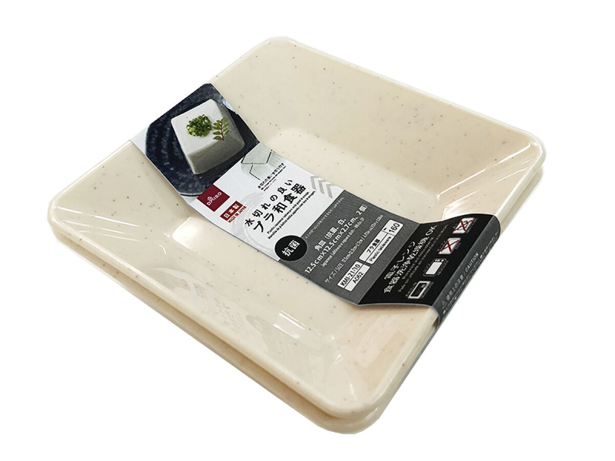 角皿（抗菌、白、12．5cm×12．5cm×2．7cm、2個） -100