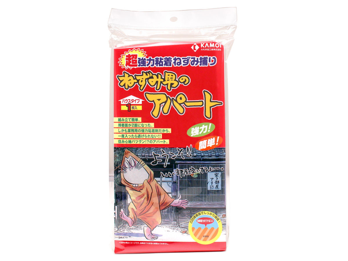ネズミ男 ねずみ男のネズミとり（ハウスタイプ） -100均 通販 ダイソー