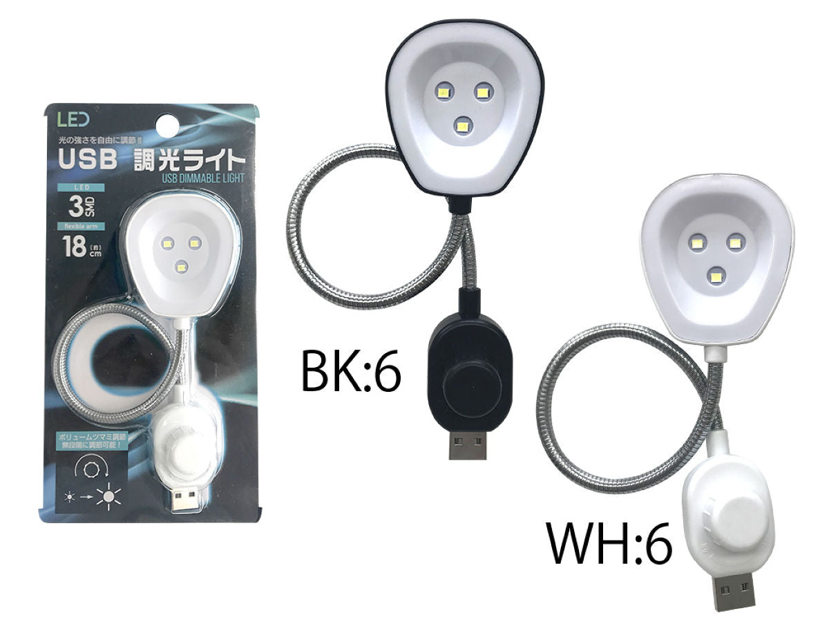 100円 usb ライター led 人気