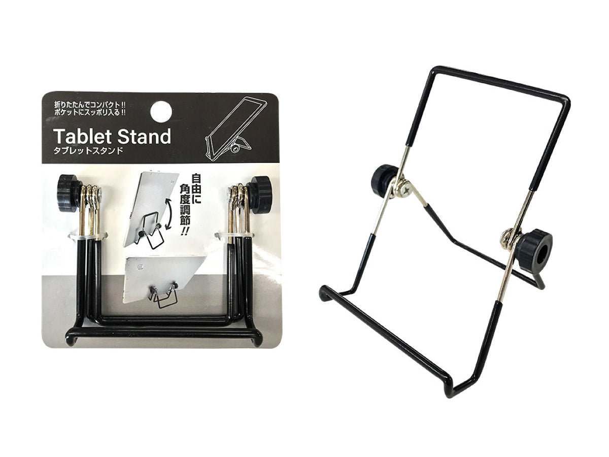 スタンド タブレットスタンド -100均 通販 ダイソーオンラインショップ【公式】