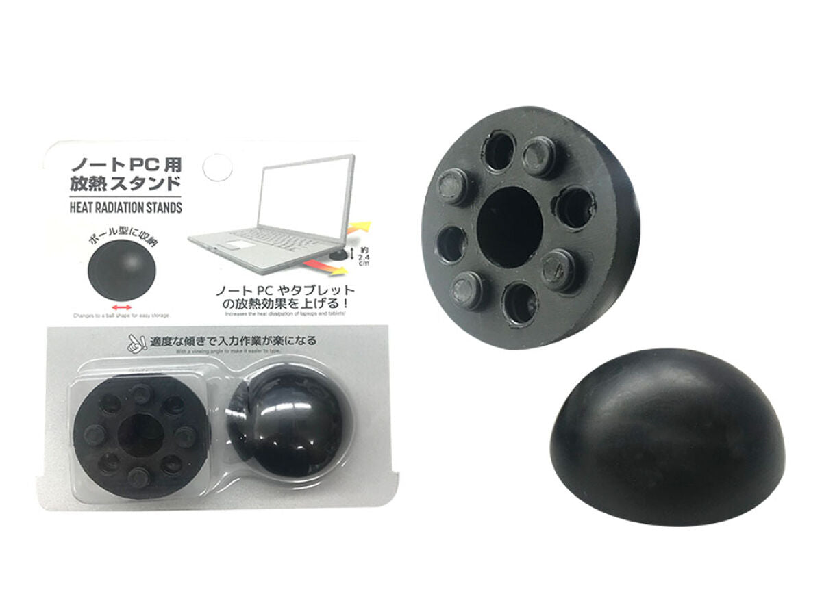 ノートPC用放熱スタンド -100均 通販 ダイソーオンラインショップ