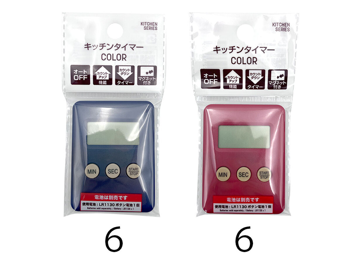 キッチンタイマーＣＯＬＯＲ -100均 通販 ダイソーオンラインショップ【公式】