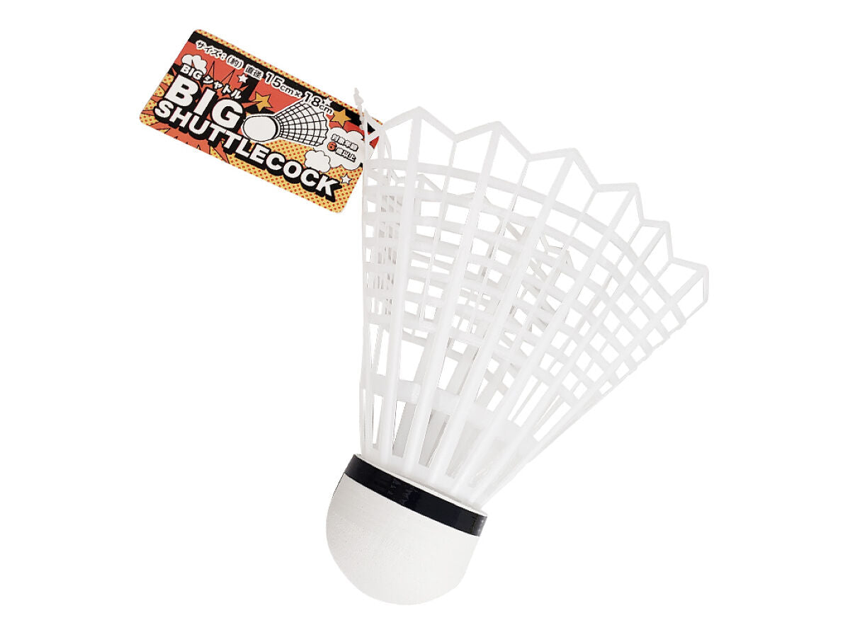 BIGシャトル -100均 通販 ダイソーオンラインショップ【公式】