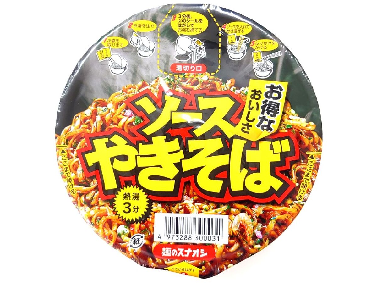 麺のスナオシ ソース焼きそば 86gカップ -100均 通販 ダイソー