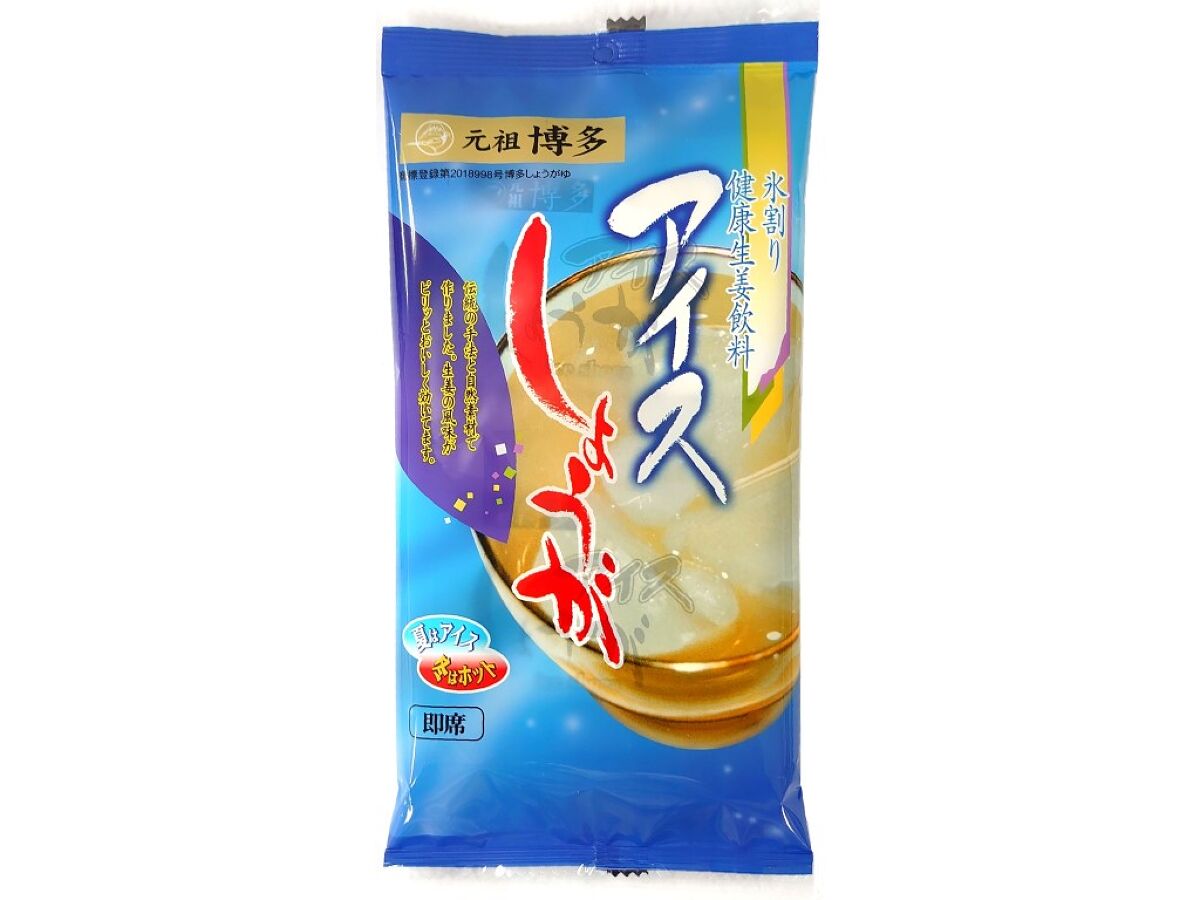 新物　新生姜　安いよ　495 新物 新生姜 安いよ 06 - 野菜アウトレット 価格