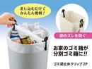 ゴミ袋止めクリップ2個組