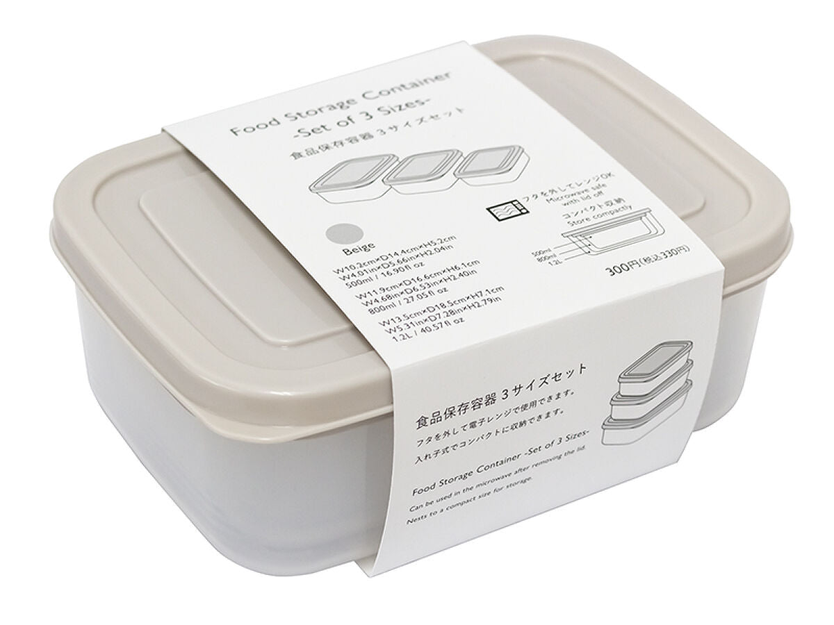 大容量食品保存容器 3個セット 大容量食品保存容器 3個セット 食品保存容器（3サイズセット） BE