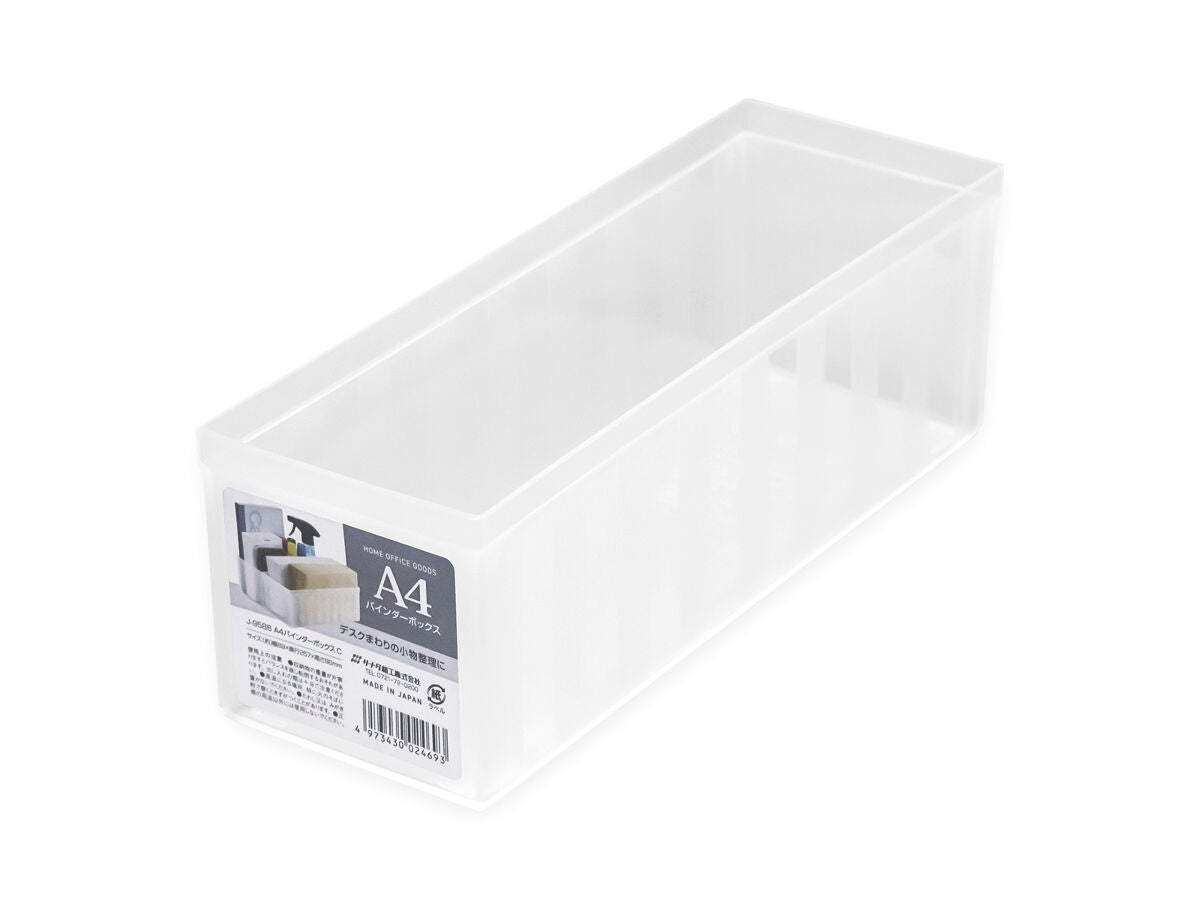 A4バインダーボックス -100均 通販 ダイソーオンラインショップ【公式】