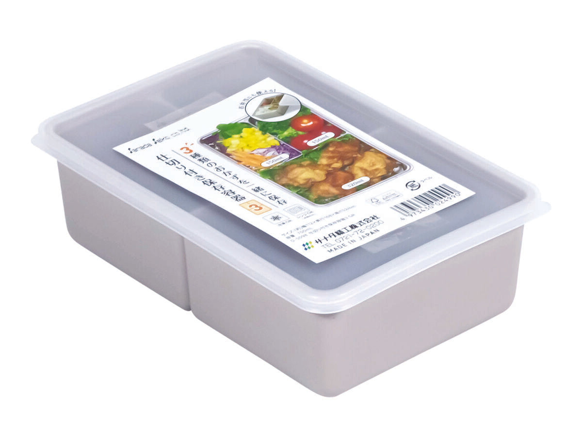 仕切り付き保存容器３ -100均 通販 ダイソーオンラインショップ【公式】