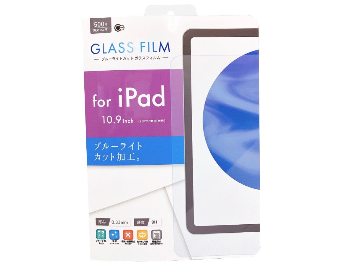 ダイソー ipad フィルム