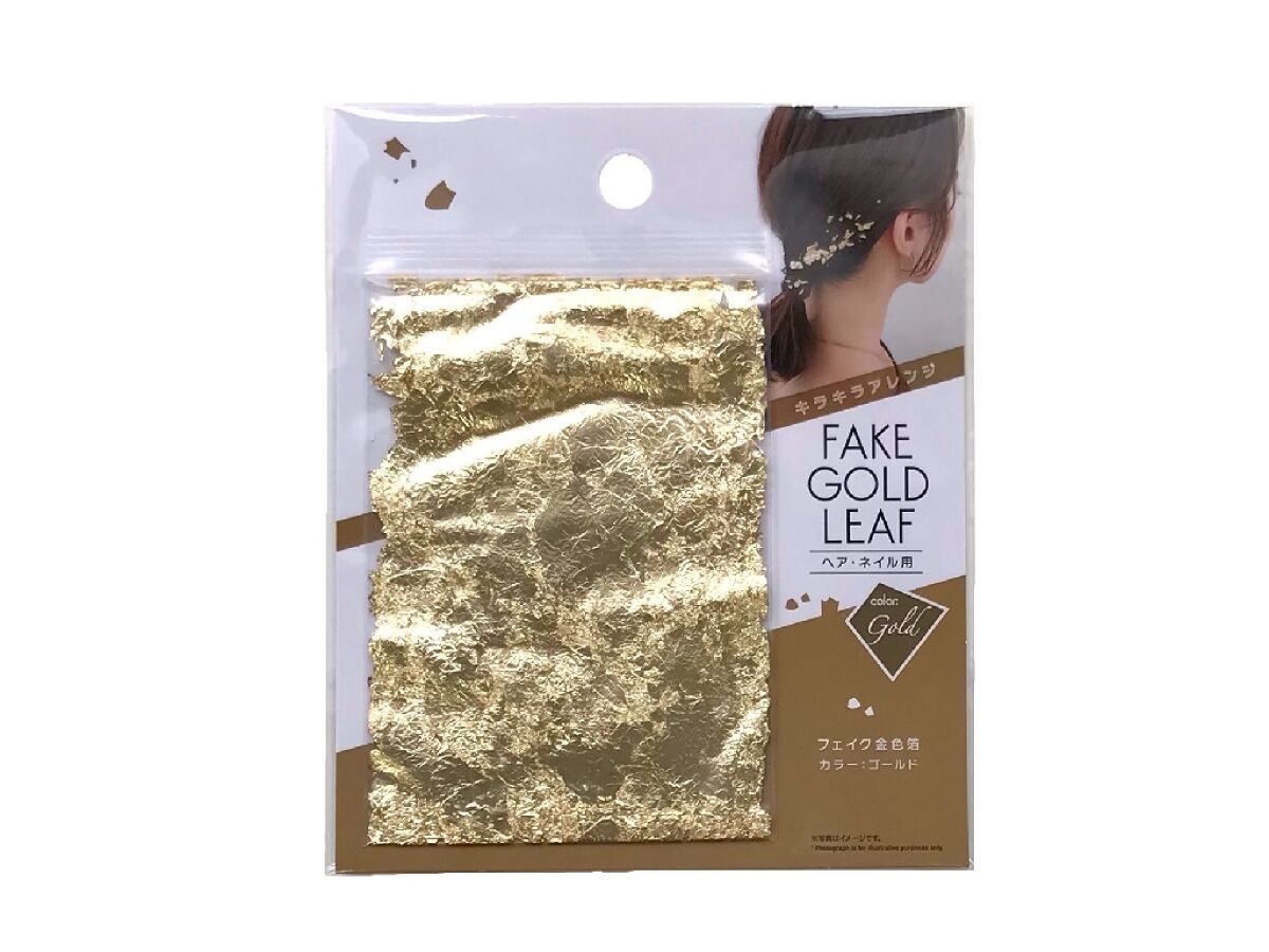ヘア・ネイル用フェイク金色箔（ゴールド） -100均 通販 ダイソーオンラインショップ【公式】
