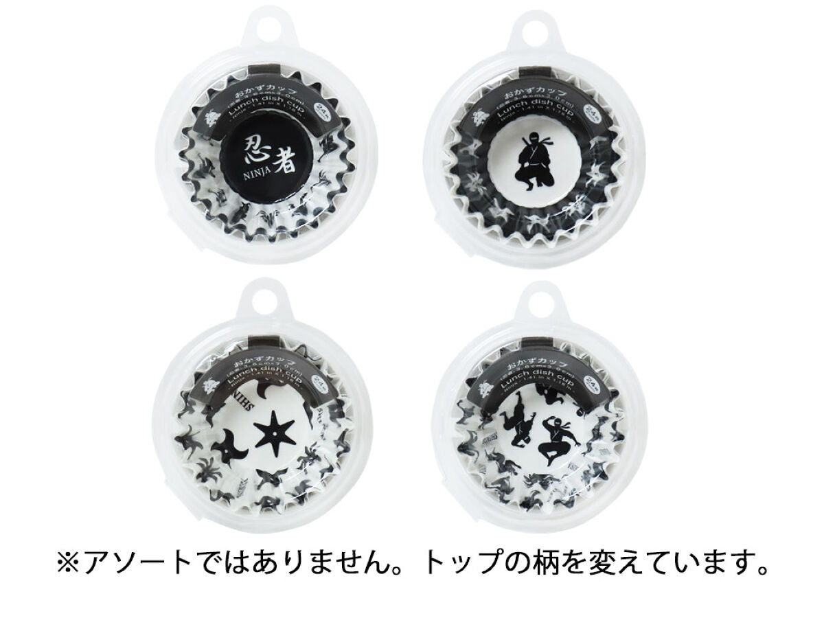 おかずカップ（忍者、3．6cm×3．0cm、24枚） -100均 通販