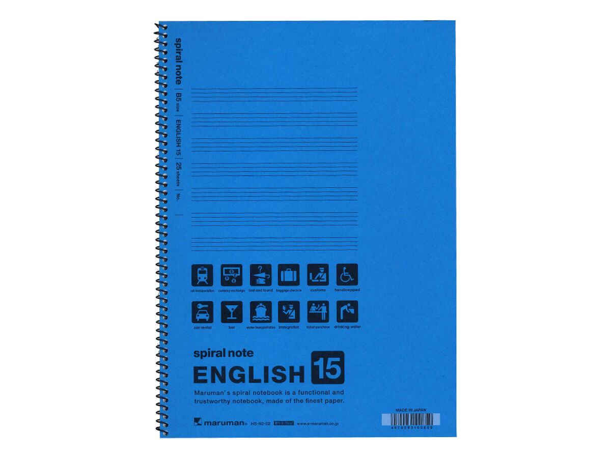 B5 スパイラルノート 英習字罫15段 -100均 通販 ダイソー