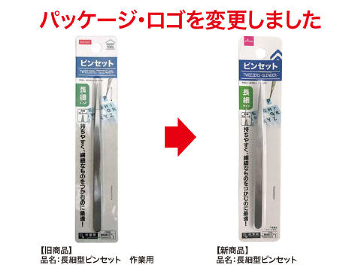 三菱コンパクト蛍光灯各種　旧パッケージ 0.7mm 家具・インテリア 三菱コンパクト蛍光灯各種 旧パッケージ