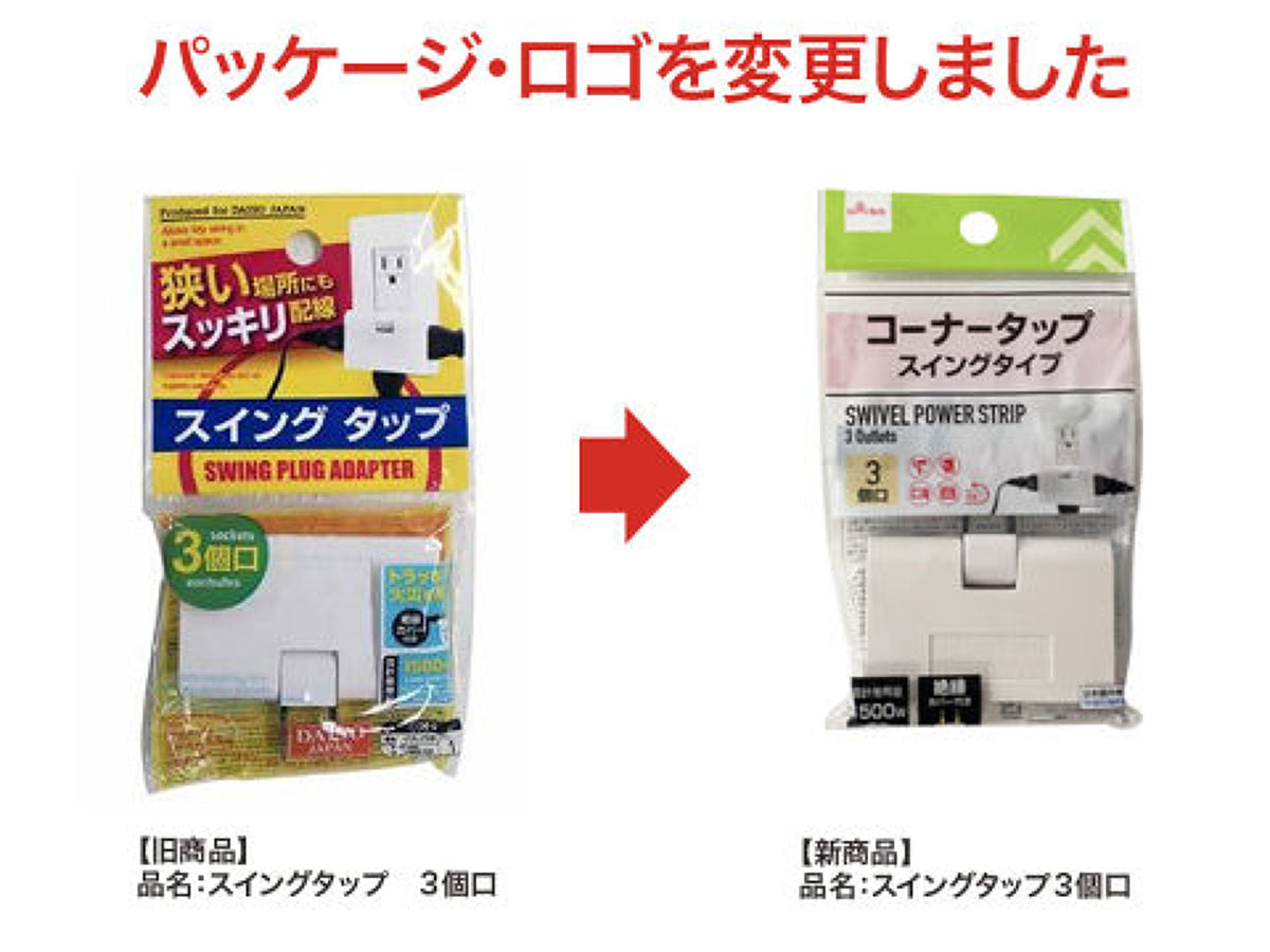 4979909905661_10_aee47bda-38ba