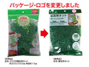 園芸用ネット